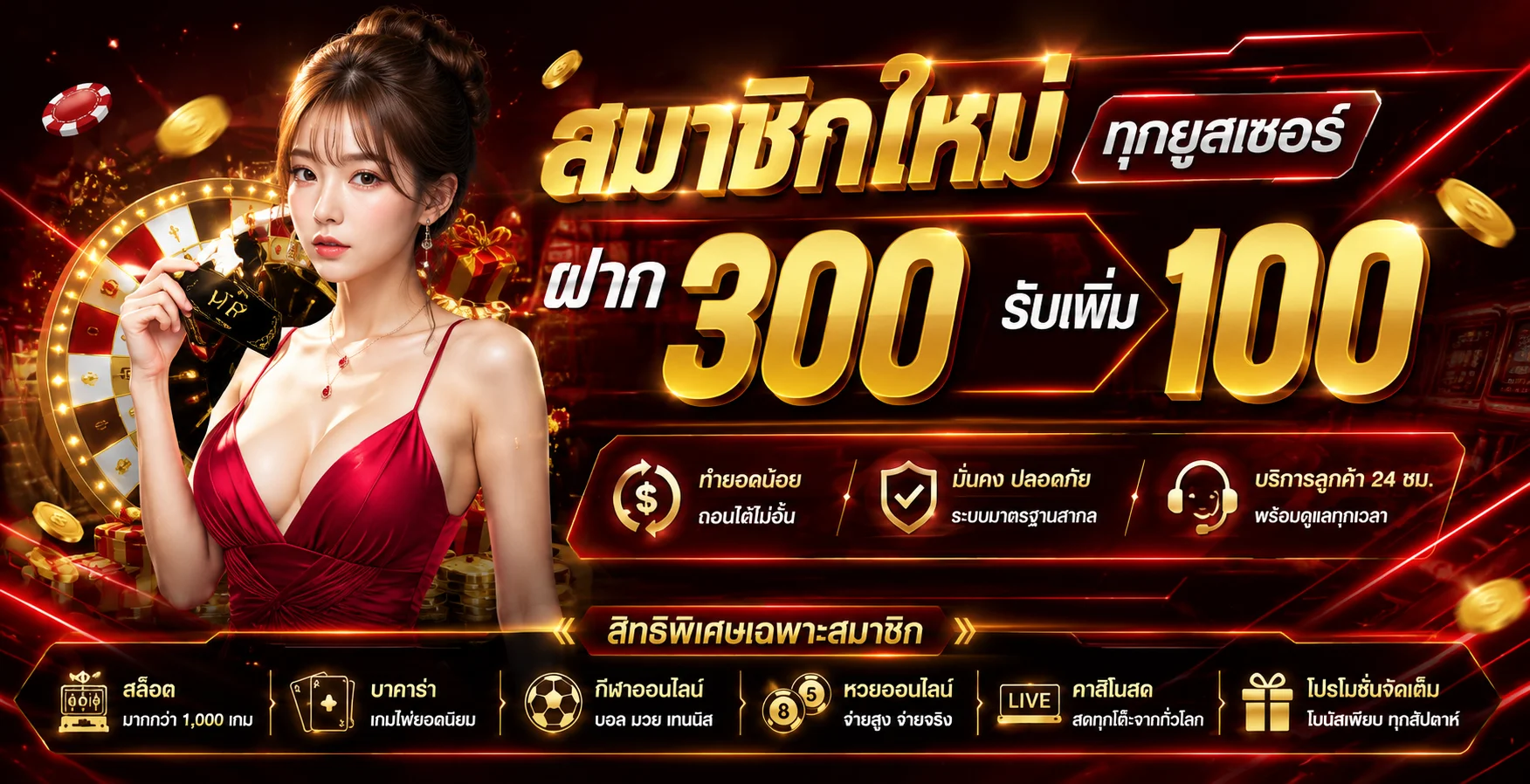 สล็อตออนไลน์ WINNER98 รวมค่ายเกมสล็อตชั้นนำ