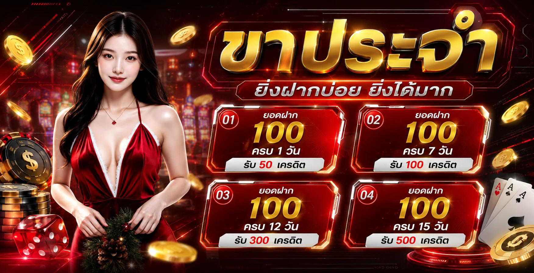 winner98 banner