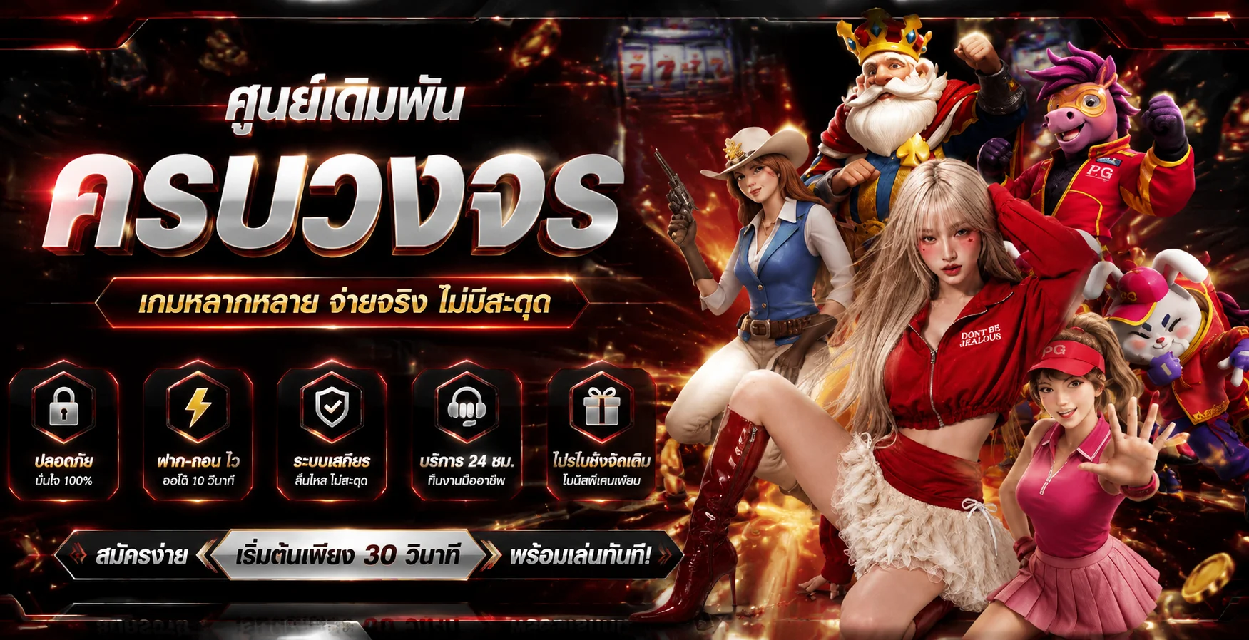 แทงหวยออนไลน์ WINNER98 หวยไทย หวยลาว จ่ายเต็ม