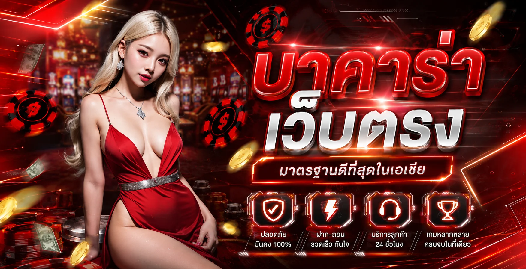 winner98 banner