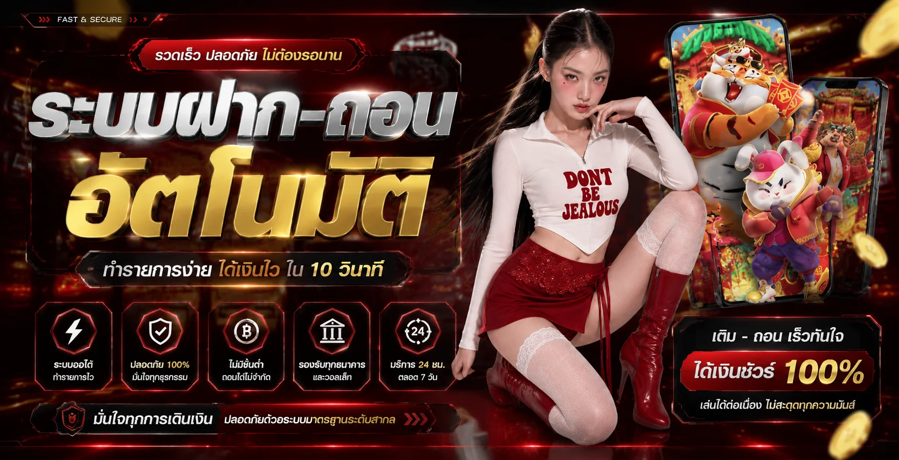 ทดลองเล่นสล็อตฟรี WINNER98 ไม่ต้องสมัคร ไม่ต้องฝากเงิน